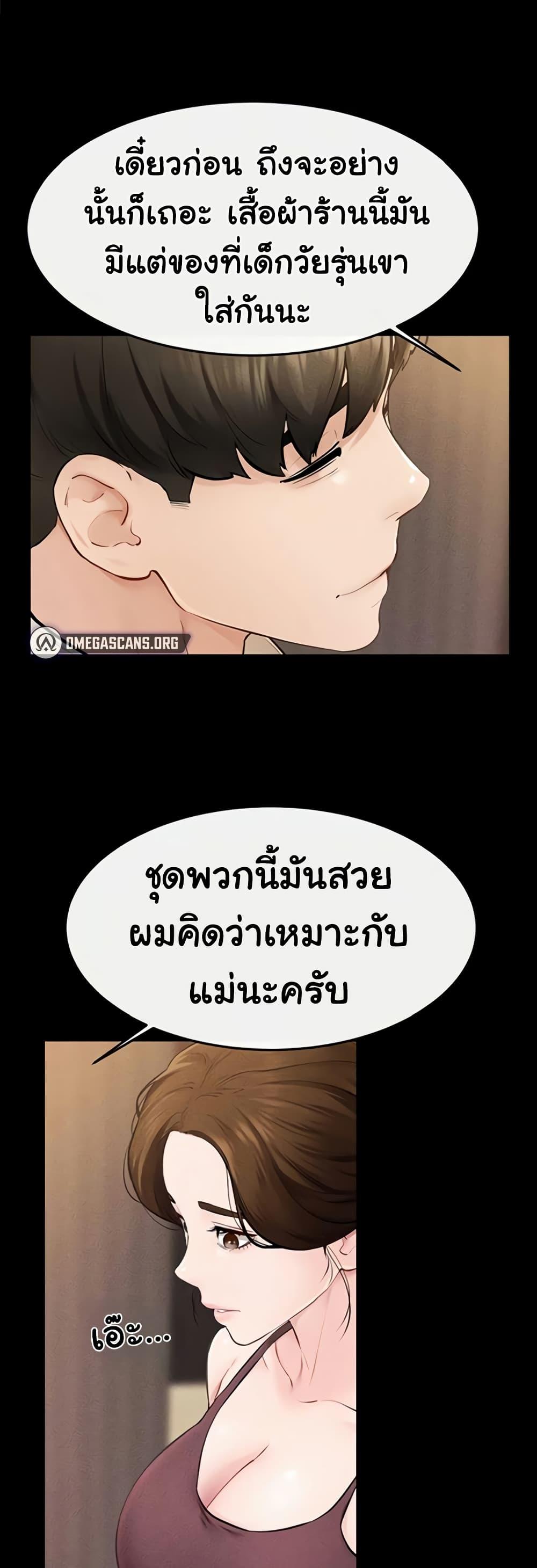Doujin-Lc- อ่าน โดจิน มังฮวา เกาหลี ญี่ปุ่น จีน แปลไทย My New Family ตอนที่ 1 2 3 4 5 6 7 8 9 10 11 12 13 14 ฟรี ไม่มีโฆษณา อ่าน โดจิน Manhwa เกาหลี ญี่ปุ่น จีน เรามีครบ คัดมาให้เน้นๆ โดจิน 18+ รับประกันความฟินโดย  Doujin Lc