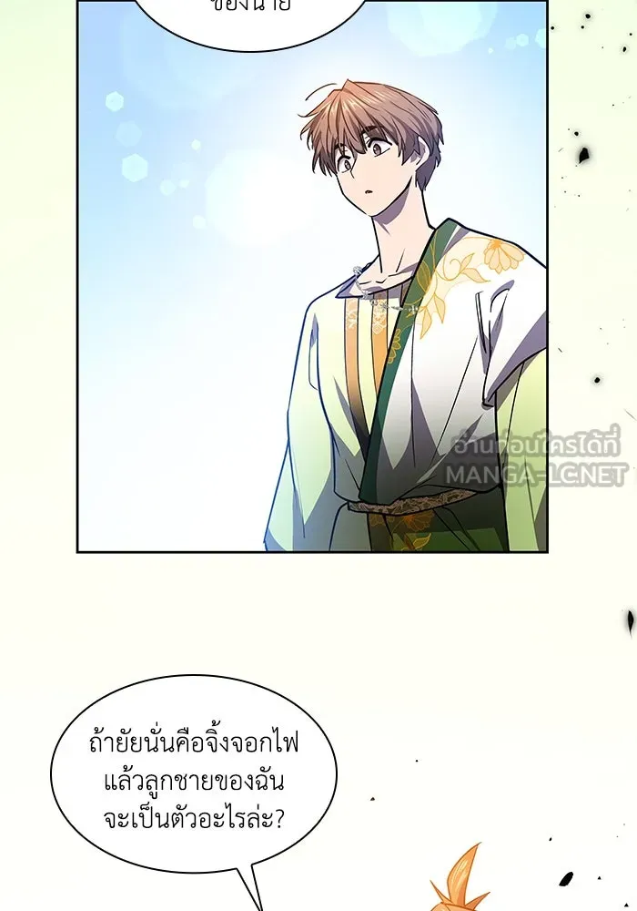 ฟิลเลียโรเซ่กับคำทำนายแห่งมงกุฎหนาม ตอนที่ 82 รูปที่ 54