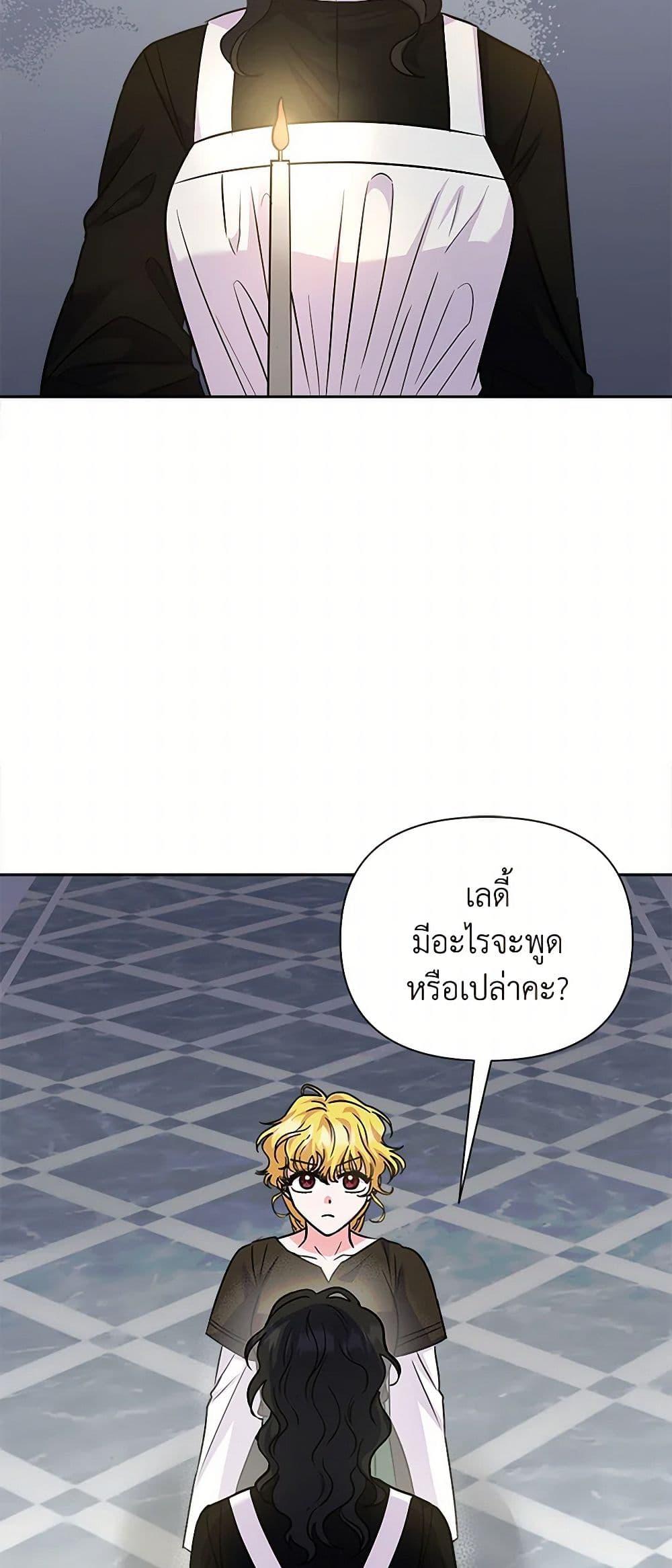 Manga-lc-com อ่านมังงะ อ่านการ์ตูน ออนไลน์ ฟรี Marigold ตอนที่ 1 2 3 4 5 6 7 8 9 10 11 12 13 14 ฟรี ไม่มีโฆษณา Manga-lc - อ่าน มังงะ อ่าน การ์ตูน ออนไลน์ อ่านมังงะ ฟรี