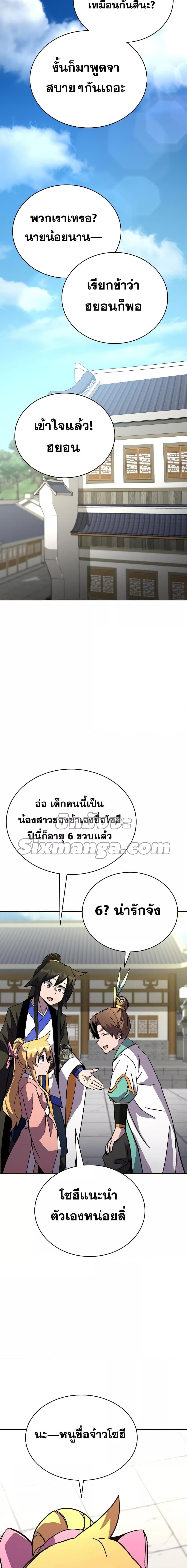 Manga-lc-com อ่านมังงะ อ่านการ์ตูน ออนไลน์ ฟรี MartialStreame ตอนที่ 1 2 3 4 5 6 7 8 9 10 11 12 13 14 ฟรี ไม่มีโฆษณา Manga-lc - อ่าน มังงะ อ่าน การ์ตูน ออนไลน์ อ่านมังงะ ฟรี