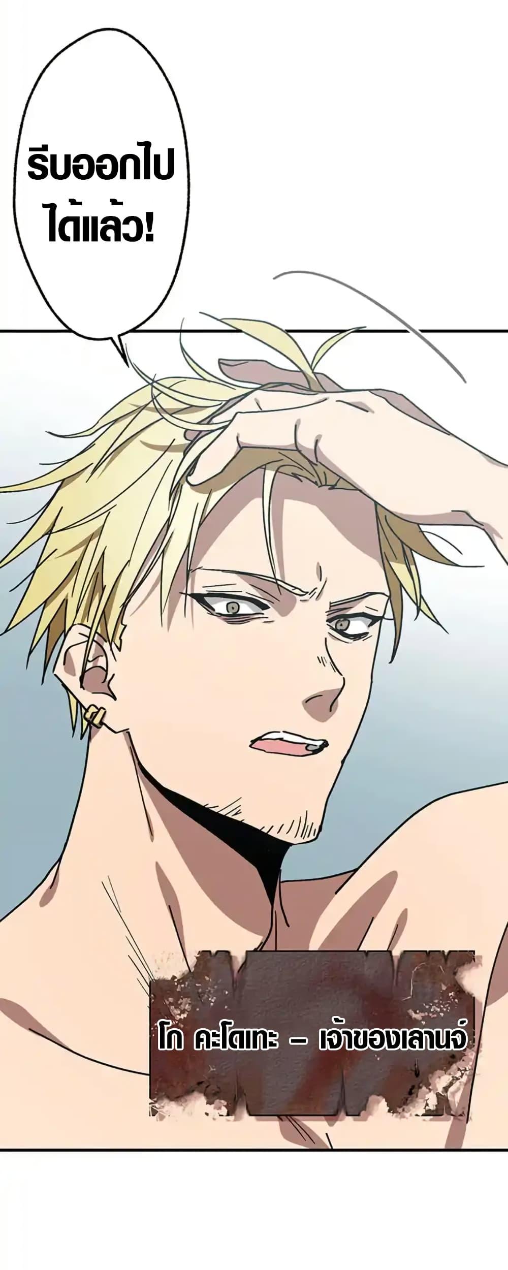 Manga-lc-com อ่านมังงะ อ่านการ์ตูน ออนไลน์ ฟรี Aristocrat’s Revenge ตอนที่ 1 2 3 4 5 6 7 8 9 10 11 12 13 14 ฟรี ไม่มีโฆษณา Manga-lc - อ่าน มังงะ อ่าน การ์ตูน ออนไลน์ อ่านมังงะ ฟรี