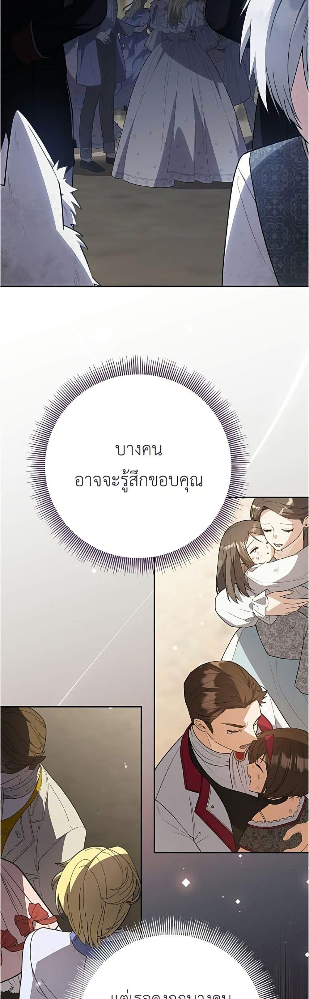 Manga-lc-com อ่านมังงะ อ่านการ์ตูน ออนไลน์ ฟรี The Youngest Daughter of the Legendary ตอนที่ 1 2 3 4 5 6 7 8 9 10 11 12 13 14 ฟรี ไม่มีโฆษณา Manga-lc - อ่าน มังงะ อ่าน การ์ตูน ออนไลน์ อ่านมังงะ ฟรี