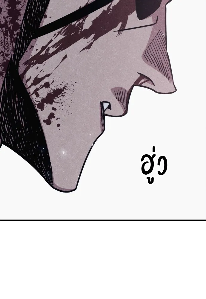 Zombie X Slasher ตอนที่ 43 รูปที่ 151