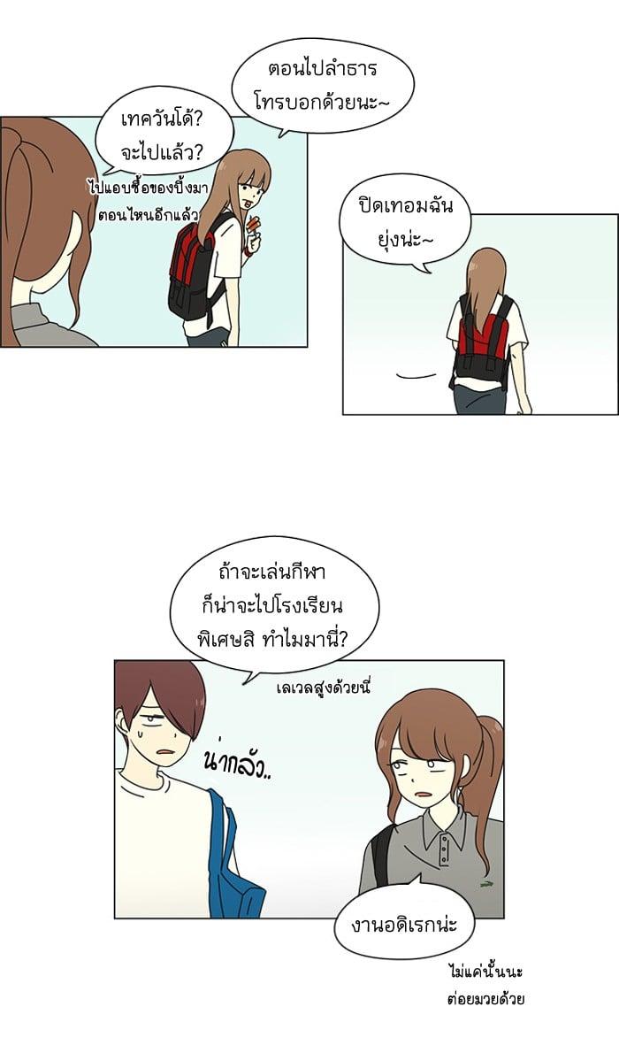 Manga-lc-com อ่านมังงะ อ่านการ์ตูน ออนไลน์ ฟรี Love Revolution รักนี้ต้องปฏิวัติ ตอนที่ 1 2 3 4 5 6 7 8 9 10 11 12 13 14 ฟรี ไม่มีโฆษณา Manga-lc - อ่าน มังงะ อ่าน การ์ตูน ออนไลน์ อ่านมังงะ ฟรี