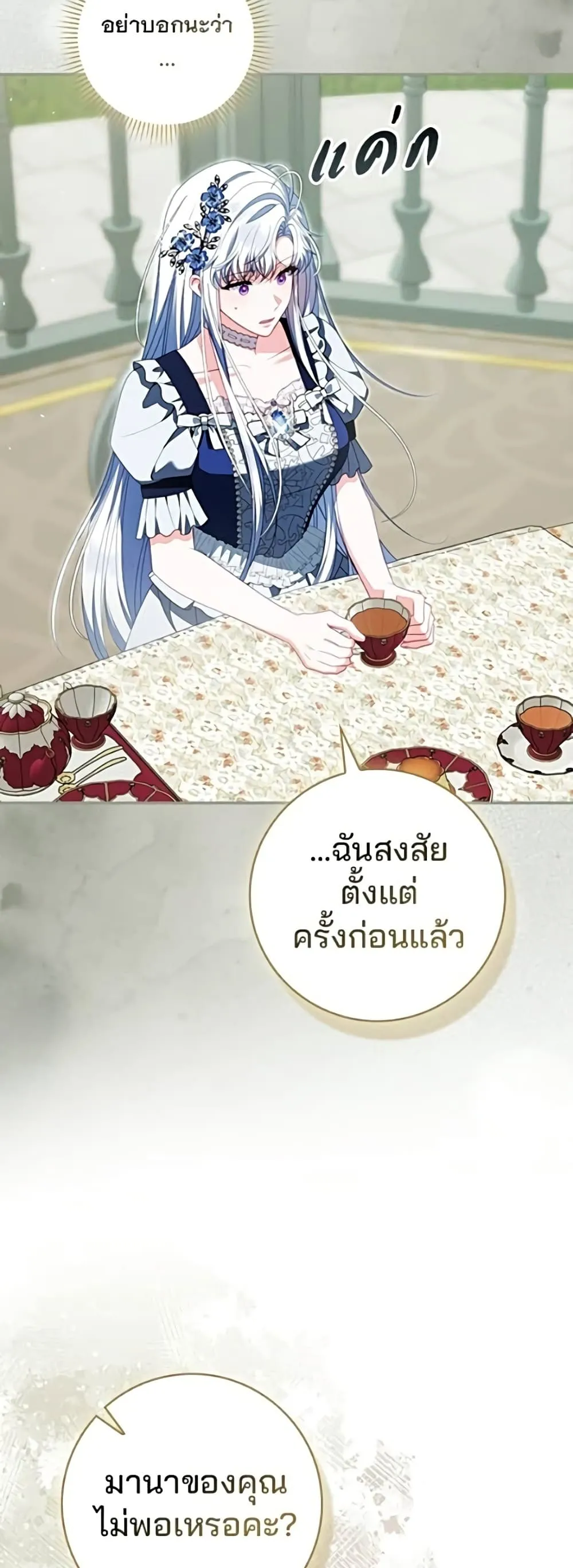 Manga-lc-com อ่านมังงะ อ่านการ์ตูน ออนไลน์ ฟรี Giselle the Unbreakable - นางเอกนอกบท ตอนที่ 1 2 3 4 5 6 7 8 9 10 11 12 13 14 ฟรี ไม่มีโฆษณา Manga-lc - อ่าน มังงะ อ่าน การ์ตูน ออนไลน์ อ่านมังงะ ฟรี