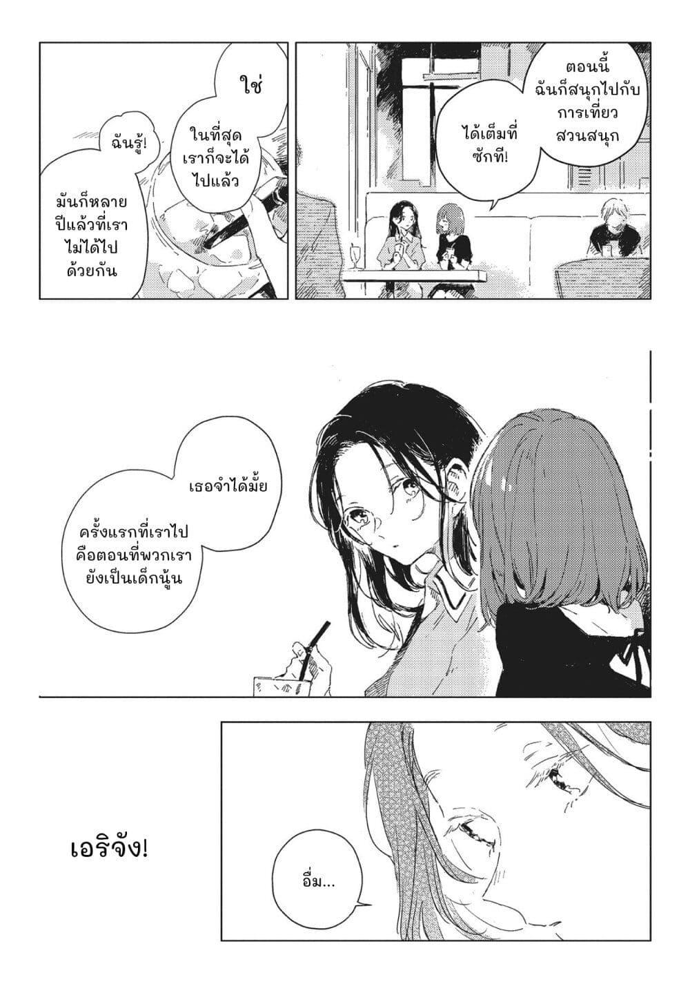 Manga-lc-com อ่านมังงะ อ่านการ์ตูน ออนไลน์ ฟรี Kono Koi wo Hoshi ni wa Negawanai ตอนที่ 1 2 3 4 5 6 7 8 9 10 11 12 13 14 ฟรี ไม่มีโฆษณา Manga-lc - อ่าน มังงะ อ่าน การ์ตูน ออนไลน์ อ่านมังงะ ฟรี