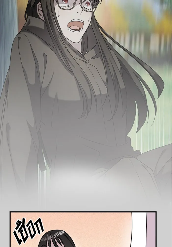 วายร้ายก็อยากมีรัก ตอนที่ 7 รูปที่ 13