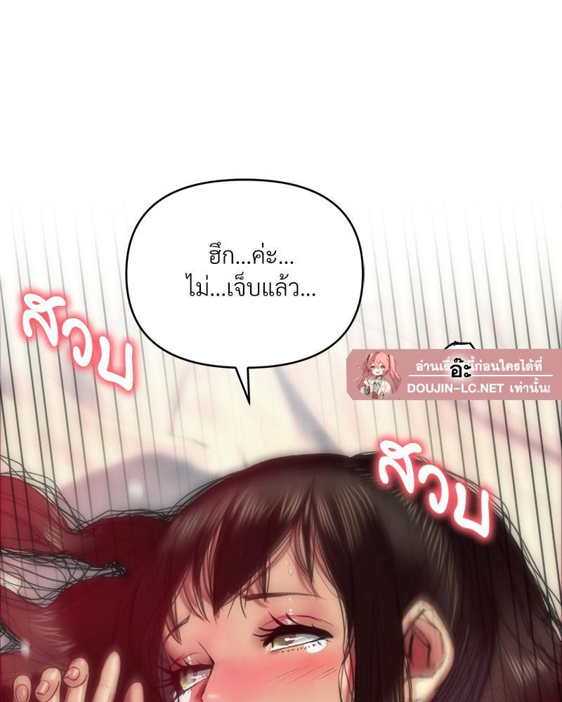 Doujin-Lc- อ่าน โดจิน มังฮวา เกาหลี ญี่ปุ่น จีน แปลไทย เมืองกระหายรัก ตอนที่ 1 2 3 4 5 6 7 8 9 10 11 12 13 14 ฟรี ไม่มีโฆษณา อ่าน โดจิน Manhwa เกาหลี ญี่ปุ่น จีน เรามีครบ คัดมาให้เน้นๆ โดจิน 18+ รับประกันความฟินโดย  Doujin Lc