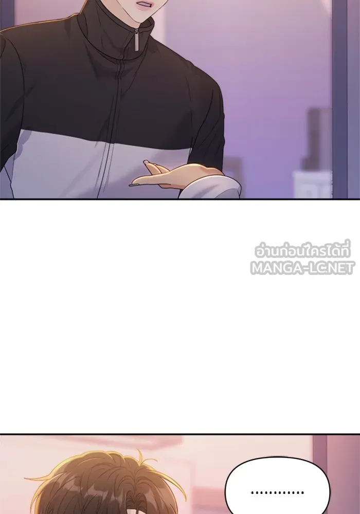 Couple Breaker ตอนที่ 12 รูปที่ 12