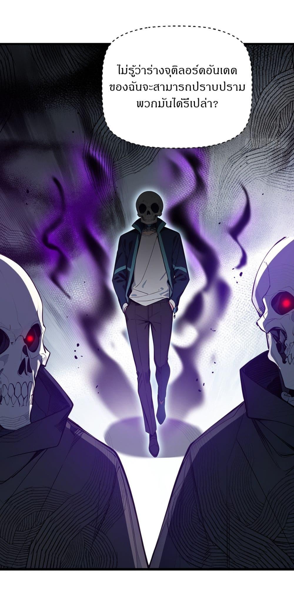 Manga-lc-com อ่านมังงะ อ่านการ์ตูน ออนไลน์ ฟรี Gods Of All People I Sacrificed Hundreds Of Millions Of Living Beings To Become A God ตอนที่ 1 2 3 4 5 6 7 8 9 10 11 12 13 14 ฟรี ไม่มีโฆษณา Manga-lc - อ่าน มังงะ อ่าน การ์ตูน ออนไลน์ อ่านมังงะ ฟรี