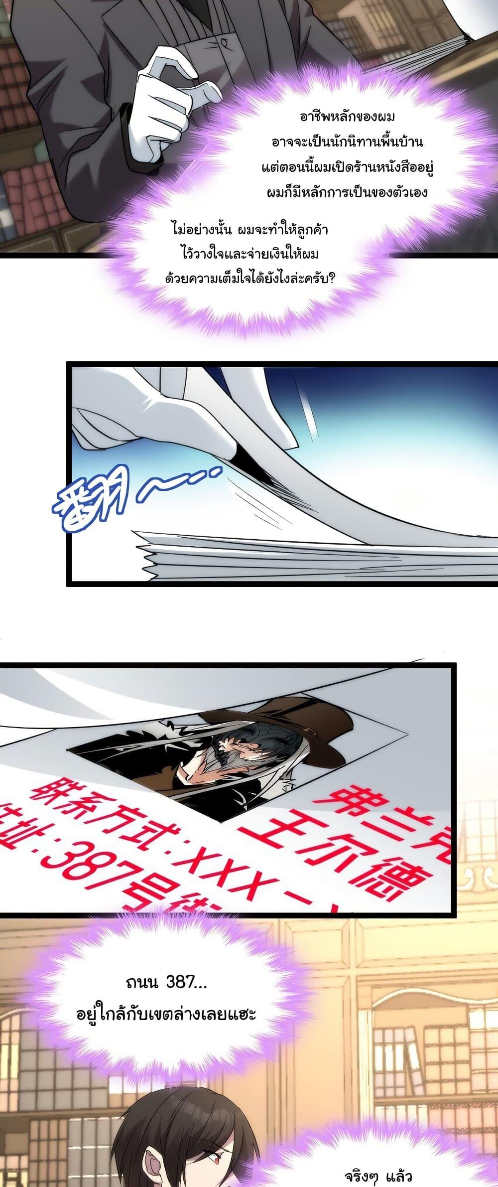 Manga-lc-com อ่านมังงะ อ่านการ์ตูน ออนไลน์ ฟรี I’m Really Not the Evil God’s Lackey ตอนที่ 1 2 3 4 5 6 7 8 9 10 11 12 13 14 ฟรี ไม่มีโฆษณา Manga-lc - อ่าน มังงะ อ่าน การ์ตูน ออนไลน์ อ่านมังงะ ฟรี