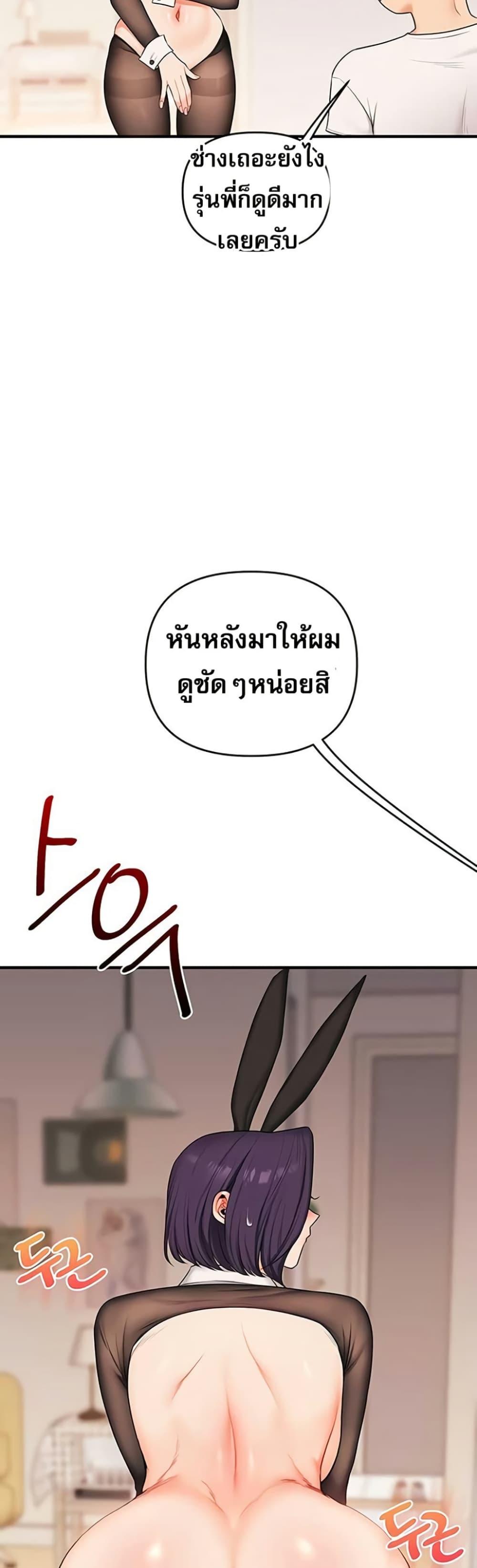 Doujin-Lc- อ่าน โดจิน มังฮวา เกาหลี ญี่ปุ่น จีน แปลไทย Relationship Reversal ตอนที่ 1 2 3 4 5 6 7 8 9 10 11 12 13 14 ฟรี ไม่มีโฆษณา อ่าน โดจิน Manhwa เกาหลี ญี่ปุ่น จีน เรามีครบ คัดมาให้เน้นๆ โดจิน 18+ รับประกันความฟินโดย  Doujin Lc