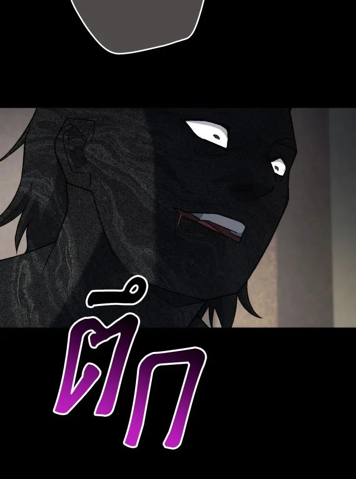 The Hero Returns ตอนที่ ตอนที่ 103 รูปที่ 26