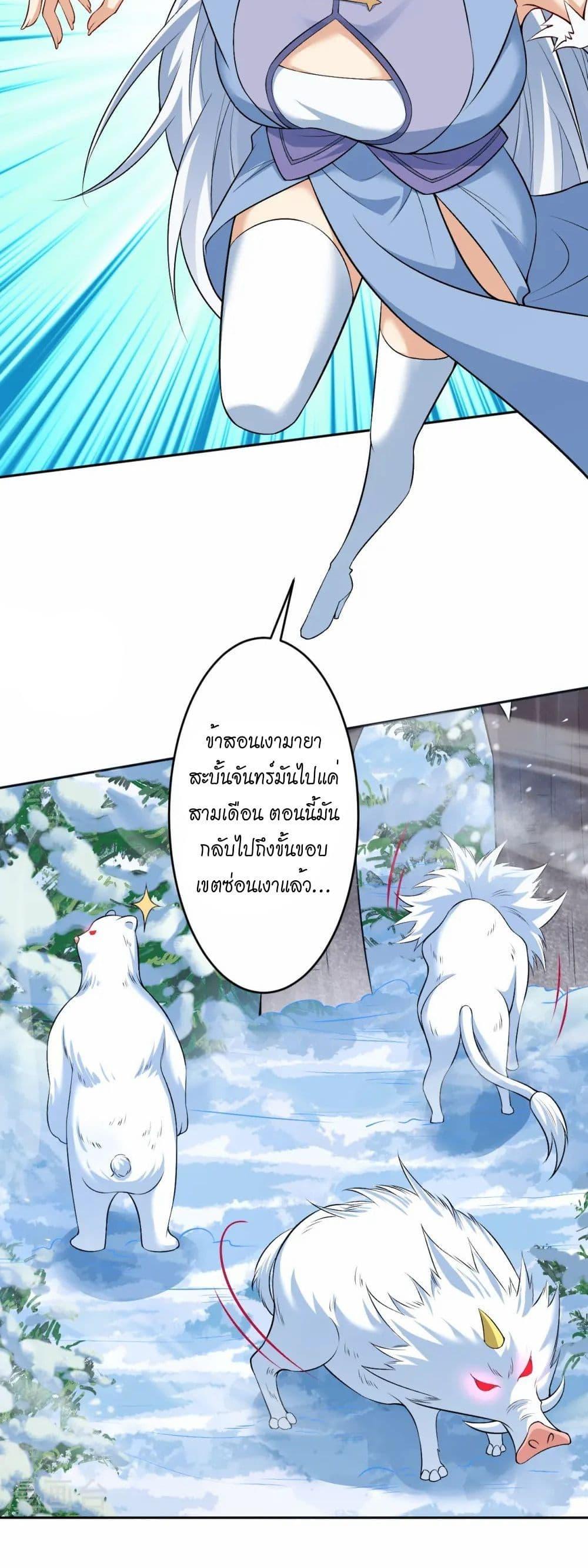 Manga-lc-com อ่านมังงะ อ่านการ์ตูน ออนไลน์ ฟรี Against the Gods อสูรพลิกฟ้า ตอนที่ 1 2 3 4 5 6 7 8 9 10 11 12 13 14 ฟรี ไม่มีโฆษณา Manga-lc - อ่าน มังงะ อ่าน การ์ตูน ออนไลน์ อ่านมังงะ ฟรี