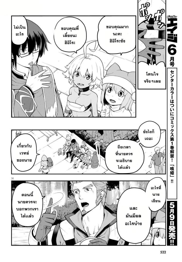 Manga-lc-com อ่านมังงะ อ่านการ์ตูน ออนไลน์ ฟรี Konjiki no Moji Tsukai – Yuusha Yonin ni Makikomareta Unique Cheat ตอนที่ 1 2 3 4 5 6 7 8 9 10 11 12 13 14 ฟรี ไม่มีโฆษณา Manga-lc - อ่าน มังงะ อ่าน การ์ตูน ออนไลน์ อ่านมังงะ ฟรี