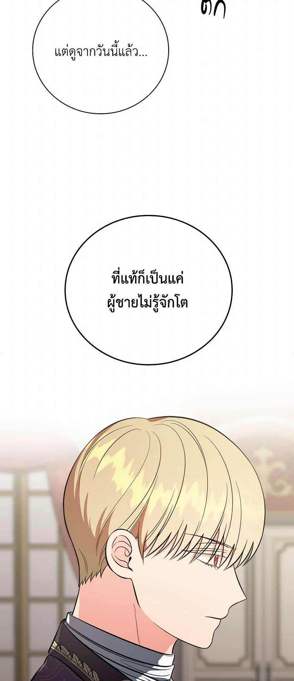Manga-lc-com อ่านมังงะ อ่านการ์ตูน ออนไลน์ ฟรี Duchess in the Glass House ตอนที่ 1 2 3 4 5 6 7 8 9 10 11 12 13 14 ฟรี ไม่มีโฆษณา Manga-lc - อ่าน มังงะ อ่าน การ์ตูน ออนไลน์ อ่านมังงะ ฟรี