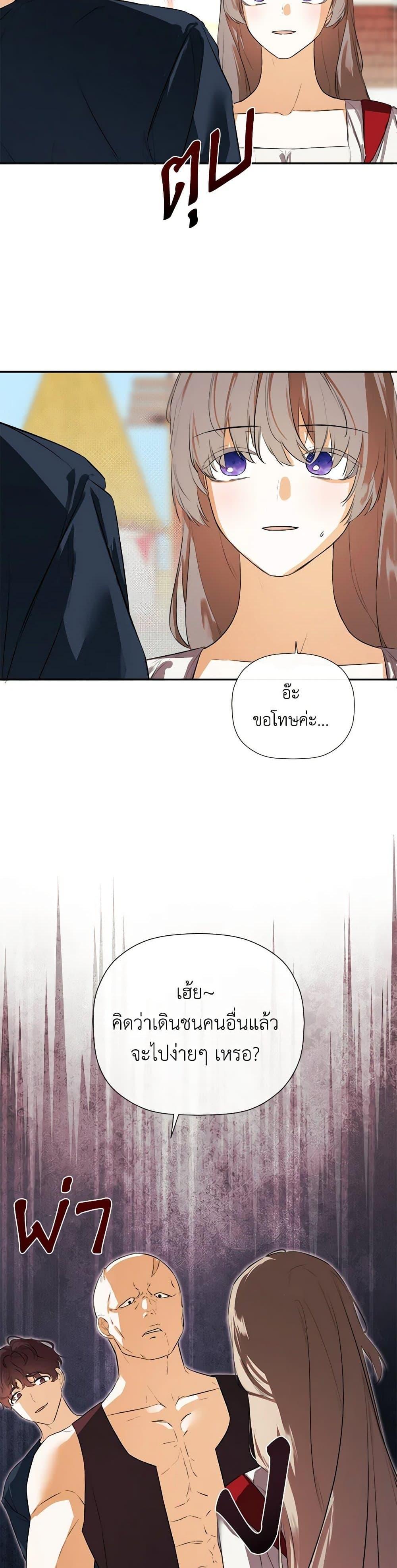Manga-lc-com อ่านมังงะ อ่านการ์ตูน ออนไลน์ ฟรี I Mistook the Hidden Identity of the Sub Male Lead ตอนที่ 1 2 3 4 5 6 7 8 9 10 11 12 13 14 ฟรี ไม่มีโฆษณา Manga-lc - อ่าน มังงะ อ่าน การ์ตูน ออนไลน์ อ่านมังงะ ฟรี