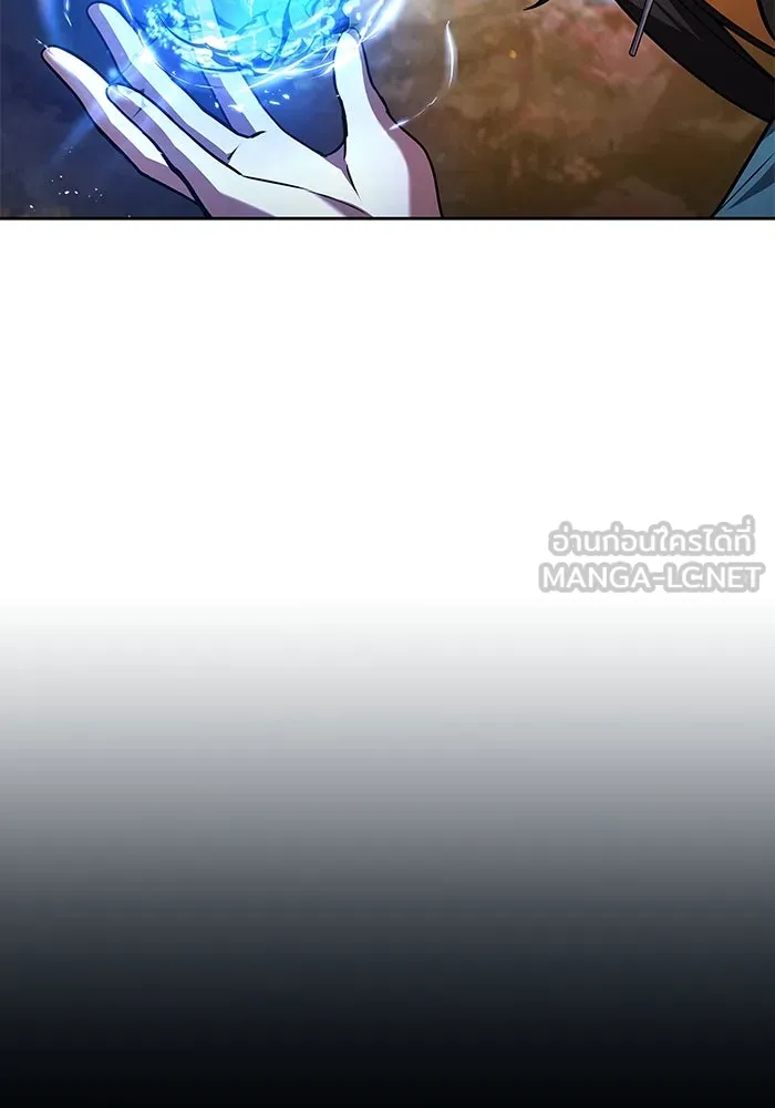 ครัวจอมเวท ตอนที่ 77 รูปที่ 105