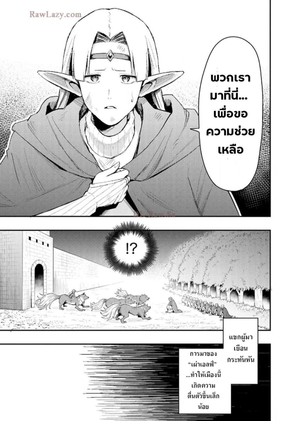 Manga-lc-com อ่านมังงะ อ่านการ์ตูน ออนไลน์ ฟรี Aru Hi, Damin wo Musabotte Itara Ichizoku kara Tsuihousarete Mori ni Suteraremashita ตอนที่ 1 2 3 4 5 6 7 8 9 10 11 12 13 14 ฟรี ไม่มีโฆษณา Manga-lc - อ่าน มังงะ อ่าน การ์ตูน ออนไลน์ อ่านมังงะ ฟรี