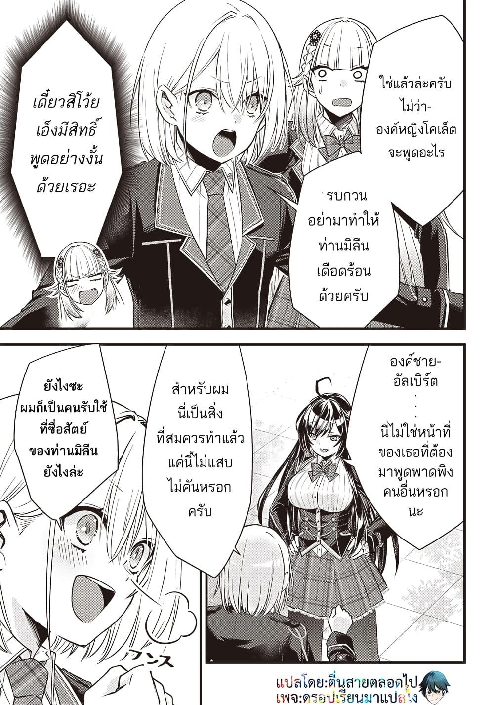 Manga-lc-com อ่านมังงะ อ่านการ์ตูน ออนไลน์ ฟรี Savage Fang Ojou-sama Shijou Saikyou no Youhei wa Shijou Saikyou no Bougyaku Reijou to Natte Nidome no Sekai wo Musou Suru ตอนที่ 1 2 3 4 5 6 7 8 9 10 11 12 13 14 ฟรี ไม่มีโฆษณา Manga-lc - อ่าน มังงะ อ่าน การ์ตูน ออนไลน์ อ่านมังงะ ฟรี