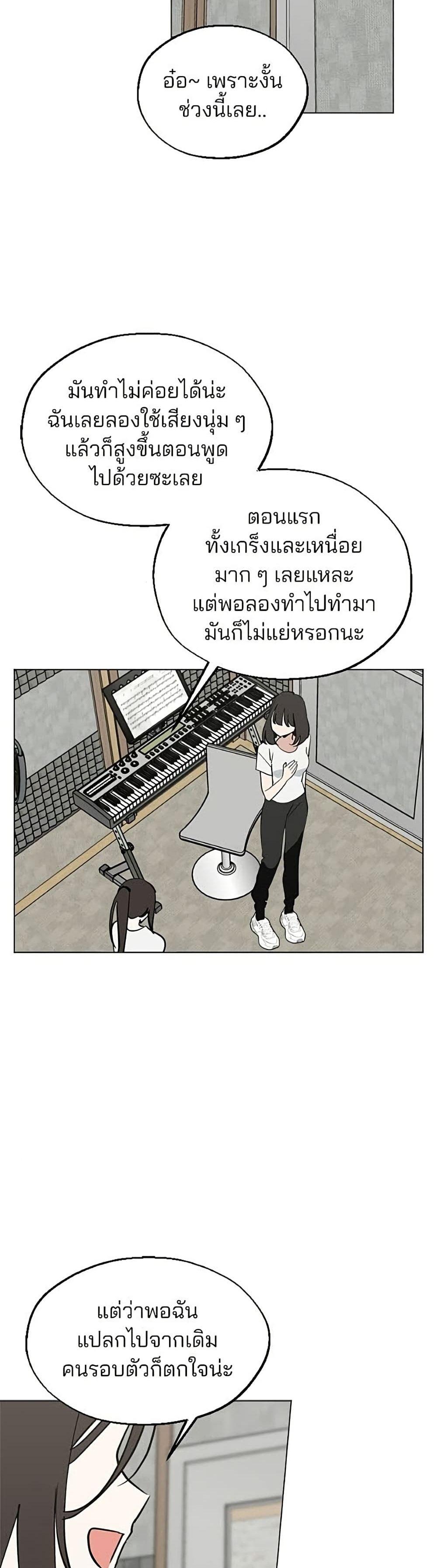 Manga-lc-com อ่านมังงะ อ่านการ์ตูน ออนไลน์ ฟรี Today’s Han Yoil is a Woman ตอนที่ 1 2 3 4 5 6 7 8 9 10 11 12 13 14 ฟรี ไม่มีโฆษณา Manga-lc - อ่าน มังงะ อ่าน การ์ตูน ออนไลน์ อ่านมังงะ ฟรี