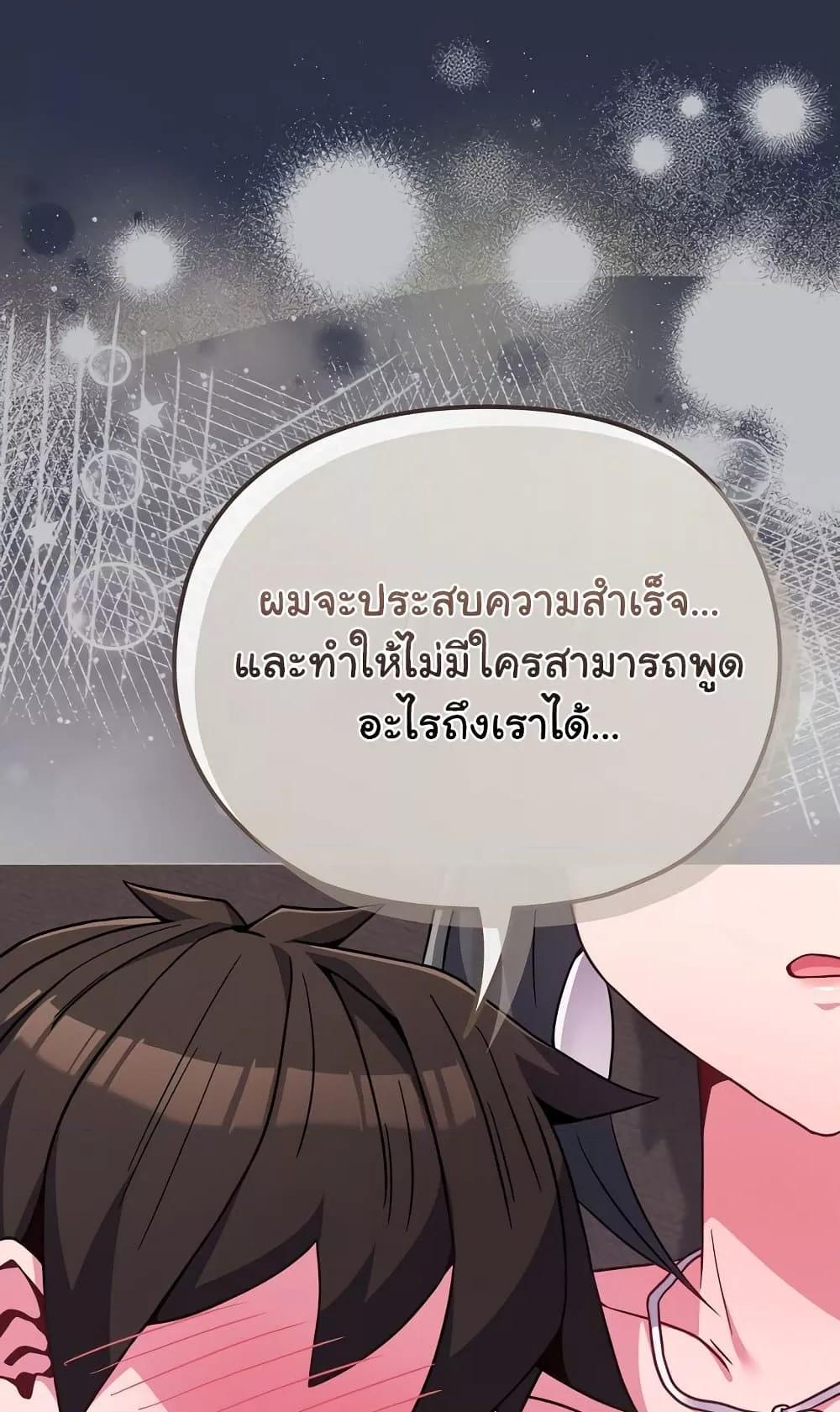 Doujin-Lc- อ่าน โดจิน มังฮวา เกาหลี ญี่ปุ่น จีน แปลไทย But You’re the Same Age as My Daughter! ตอนที่ 1 2 3 4 5 6 7 8 9 10 11 12 13 14 ฟรี ไม่มีโฆษณา อ่าน โดจิน Manhwa เกาหลี ญี่ปุ่น จีน เรามีครบ คัดมาให้เน้นๆ โดจิน 18+ รับประกันความฟินโดย  Doujin Lc