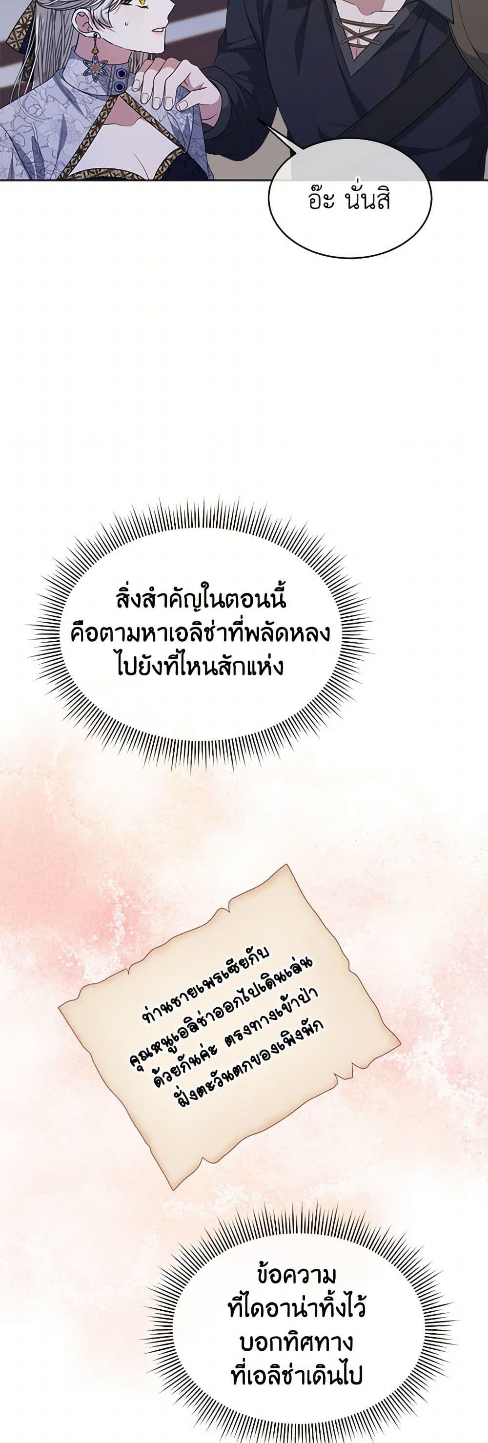 Manga-lc-com อ่านมังงะ อ่านการ์ตูน ออนไลน์ ฟรี I’m Tired of Novel Transmigration ตอนที่ 1 2 3 4 5 6 7 8 9 10 11 12 13 14 ฟรี ไม่มีโฆษณา Manga-lc - อ่าน มังงะ อ่าน การ์ตูน ออนไลน์ อ่านมังงะ ฟรี