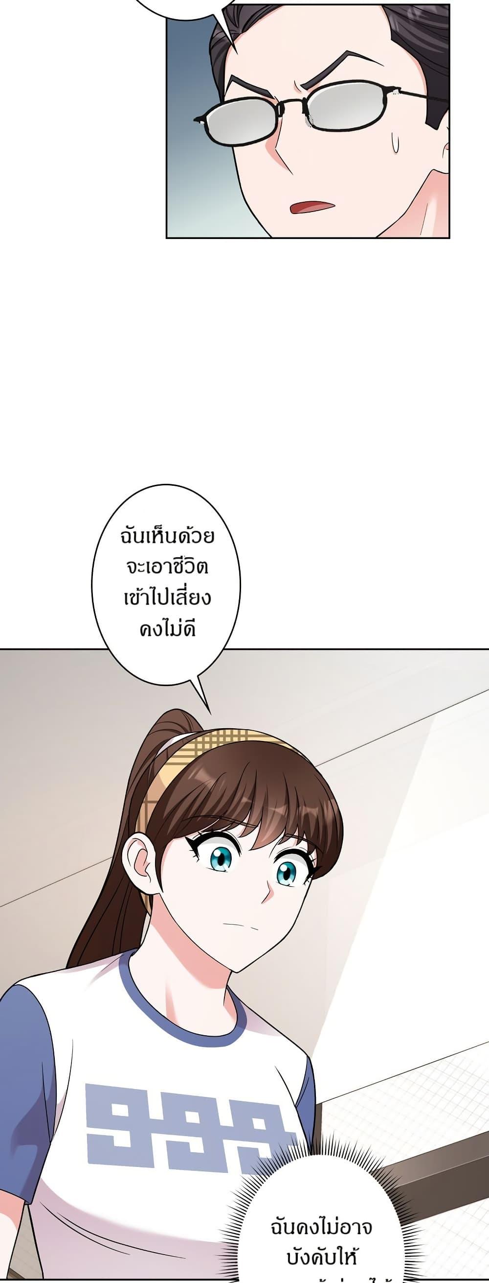 Manga-lc-com อ่านมังงะ อ่านการ์ตูน ออนไลน์ ฟรี The Female Lead Acquires Cheat Skills ตอนที่ 1 2 3 4 5 6 7 8 9 10 11 12 13 14 ฟรี ไม่มีโฆษณา Manga-lc - อ่าน มังงะ อ่าน การ์ตูน ออนไลน์ อ่านมังงะ ฟรี