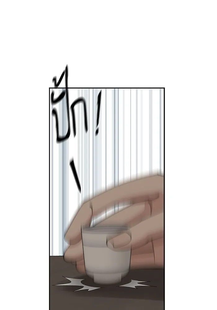 ความรักของอิซอบ ตอนที่ 42 รูปที่ 65