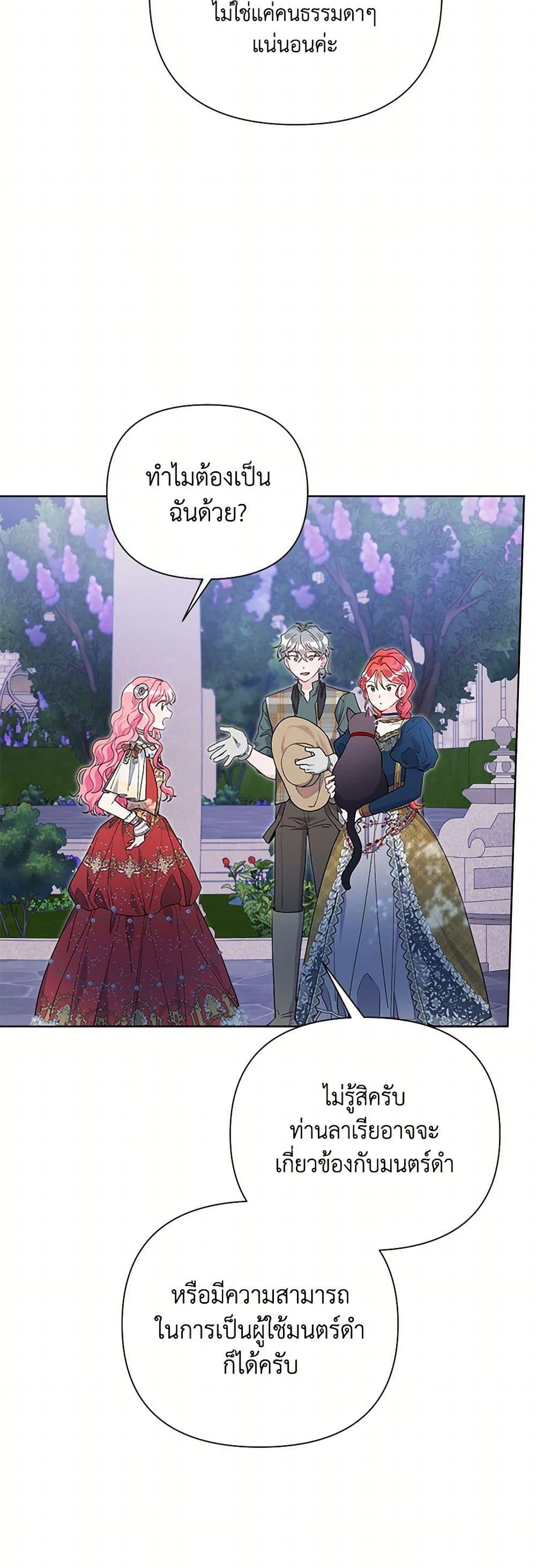 Manga-lc-com อ่านมังงะ อ่านการ์ตูน ออนไลน์ ฟรี The Archvillain’s Daughter-in-Law ตอนที่ 1 2 3 4 5 6 7 8 9 10 11 12 13 14 ฟรี ไม่มีโฆษณา Manga-lc - อ่าน มังงะ อ่าน การ์ตูน ออนไลน์ อ่านมังงะ ฟรี