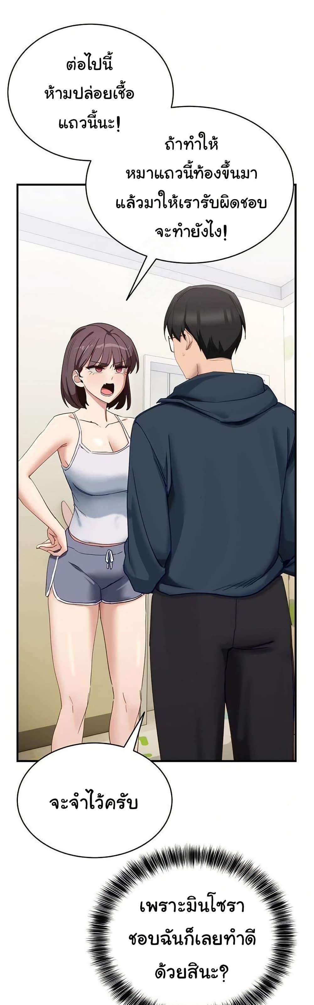 Doujin-Lc- อ่าน โดจิน มังฮวา เกาหลี ญี่ปุ่น จีน แปลไทย I Became a Dog ตอนที่ 1 2 3 4 5 6 7 8 9 10 11 12 13 14 ฟรี ไม่มีโฆษณา อ่าน โดจิน Manhwa เกาหลี ญี่ปุ่น จีน เรามีครบ คัดมาให้เน้นๆ โดจิน 18+ รับประกันความฟินโดย  Doujin Lc