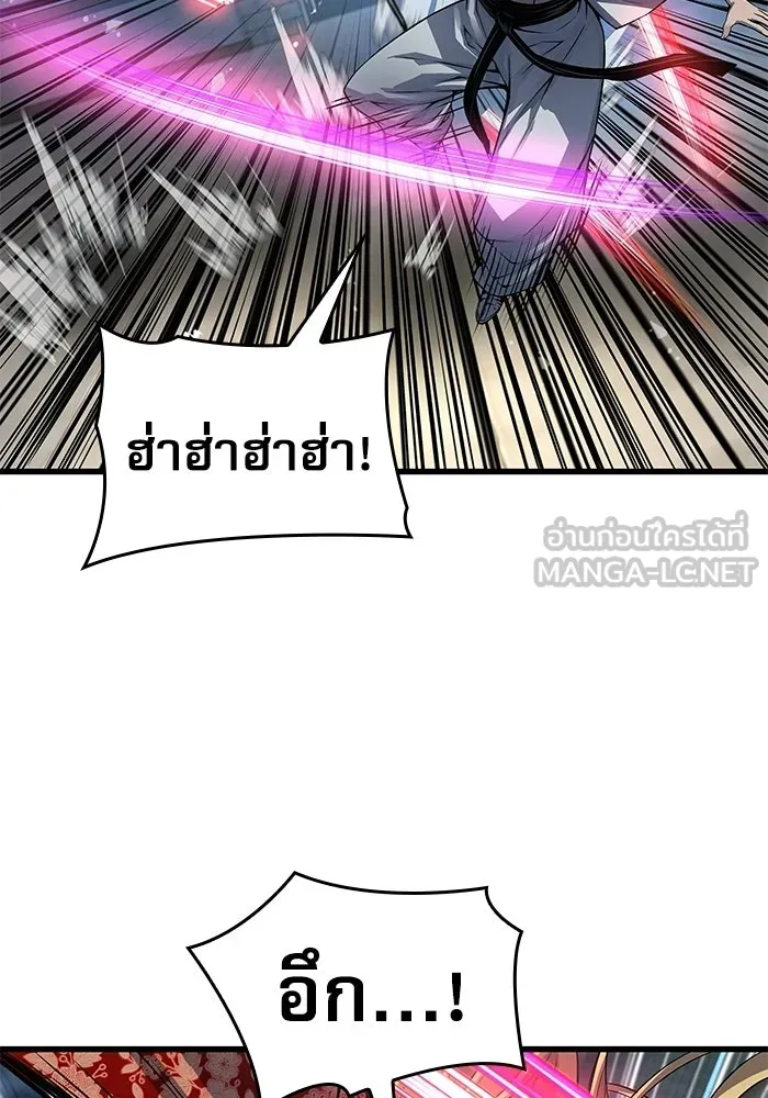 ลับลางลวง ตอนที่ 107 เหนือฟ้า รูปที่ 42