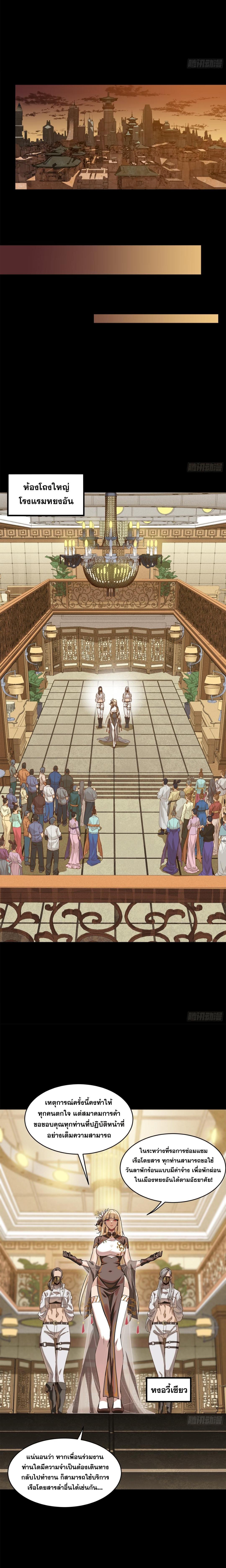 Manga-lc-com อ่านมังงะ อ่านการ์ตูน ออนไลน์ ฟรี Legend of Star General ตอนที่ 1 2 3 4 5 6 7 8 9 10 11 12 13 14 ฟรี ไม่มีโฆษณา Manga-lc - อ่าน มังงะ อ่าน การ์ตูน ออนไลน์ อ่านมังงะ ฟรี