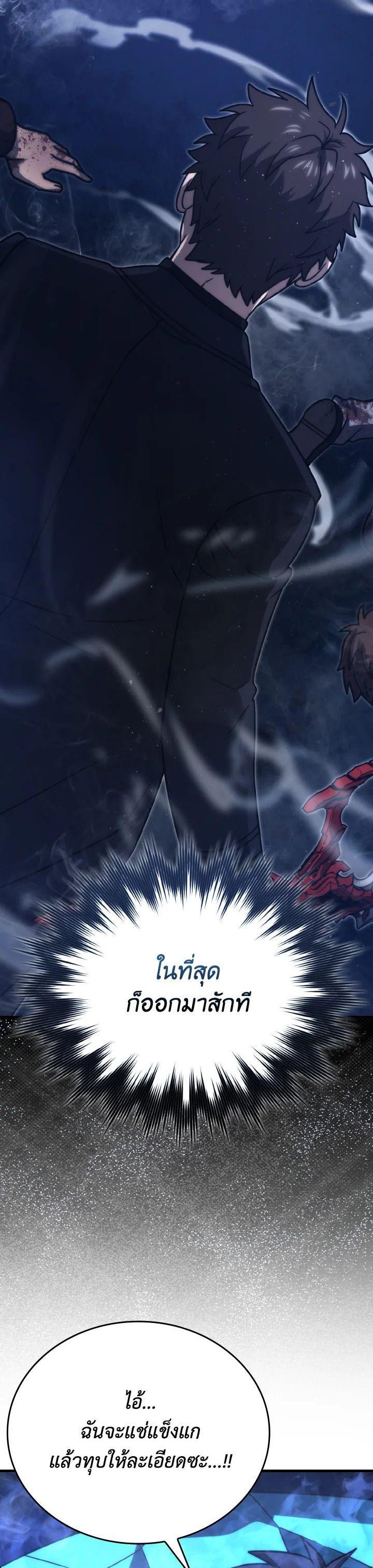 Manga-lc-com อ่านมังงะ อ่านการ์ตูน ออนไลน์ ฟรี The Demon King Levels Up ตอนที่ 1 2 3 4 5 6 7 8 9 10 11 12 13 14 ฟรี ไม่มีโฆษณา Manga-lc - อ่าน มังงะ อ่าน การ์ตูน ออนไลน์ อ่านมังงะ ฟรี