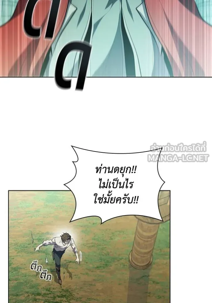 เกิดใหม่ในร่างดยุก ตอนที่ 82 รูปที่ 83