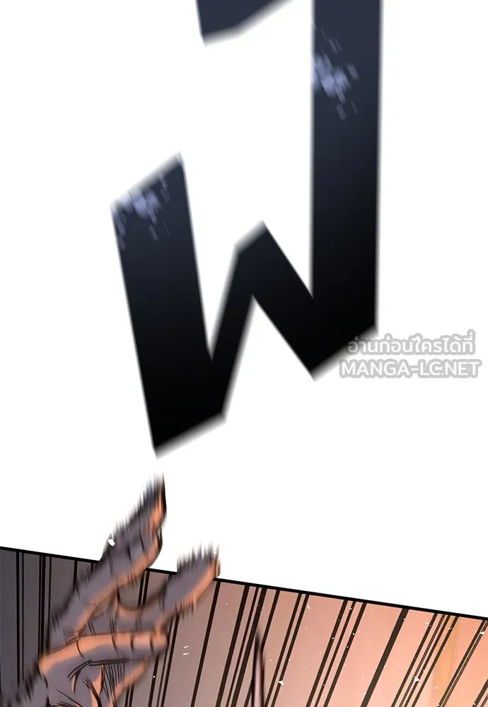 อัศวินวันเดียว ตอนที่ 7 รูปที่ 192