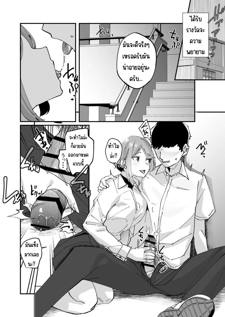 Doujin-Lc- อ่าน โดจิน มังฮวา เกาหลี ญี่ปุ่น จีน แปลไทย ผู้จัดการสาวในฝัน [Nananto (Uenosuke)] Akogare no Joshi Manager Zenpen ตอนที่ 1 2 3 4 5 6 7 8 9 10 11 12 13 14 ฟรี ไม่มีโฆษณา อ่าน โดจิน Manhwa เกาหลี ญี่ปุ่น จีน เรามีครบ คัดมาให้เน้นๆ โดจิน 18+ รับประกันความฟินโดย  Doujin Lc