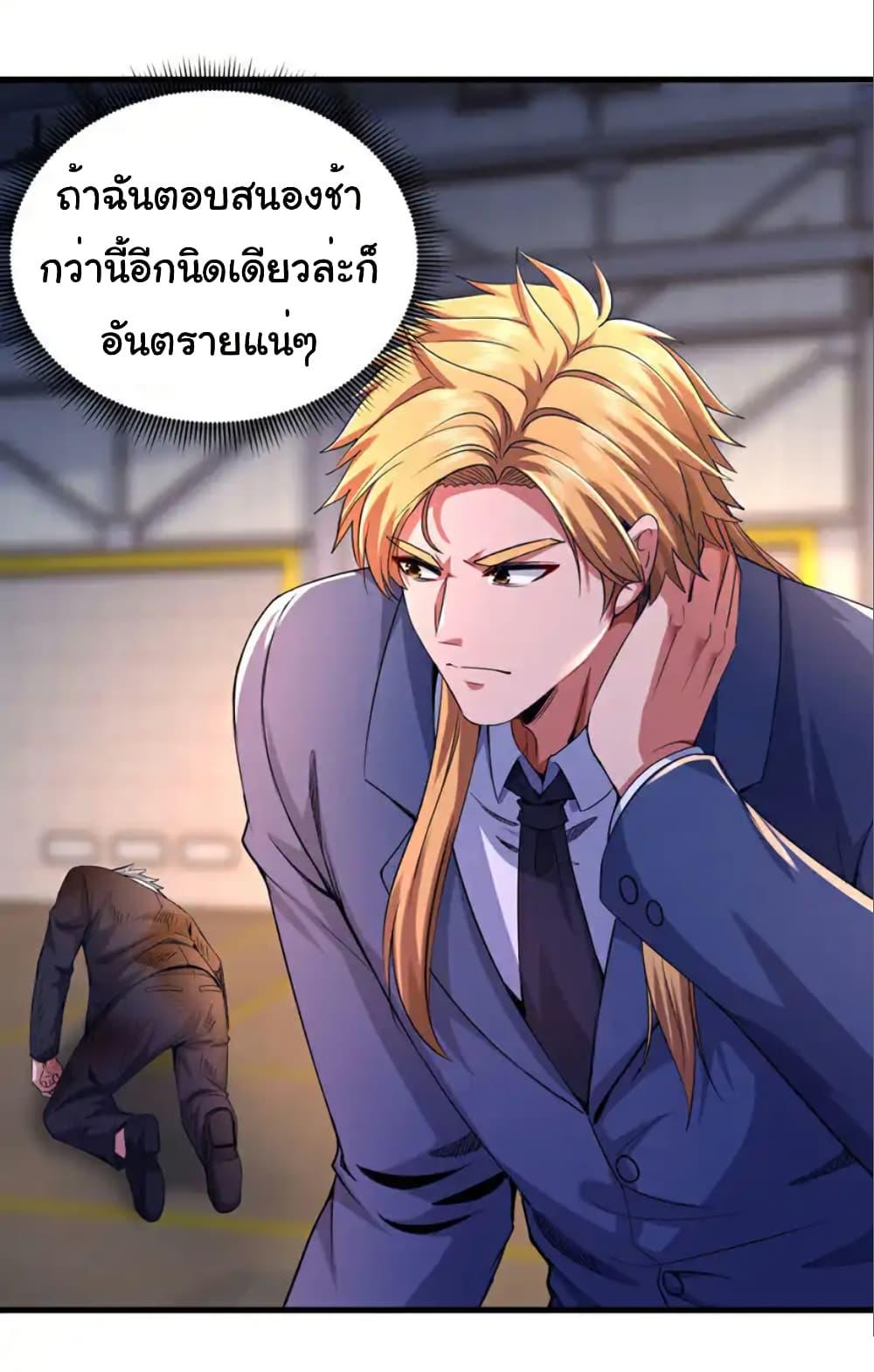 Manga-lc-com อ่านมังงะ อ่านการ์ตูน ออนไลน์ ฟรี Chu Chen, The Trash Son-in-Law ตอนที่ 1 2 3 4 5 6 7 8 9 10 11 12 13 14 ฟรี ไม่มีโฆษณา Manga-lc - อ่าน มังงะ อ่าน การ์ตูน ออนไลน์ อ่านมังงะ ฟรี