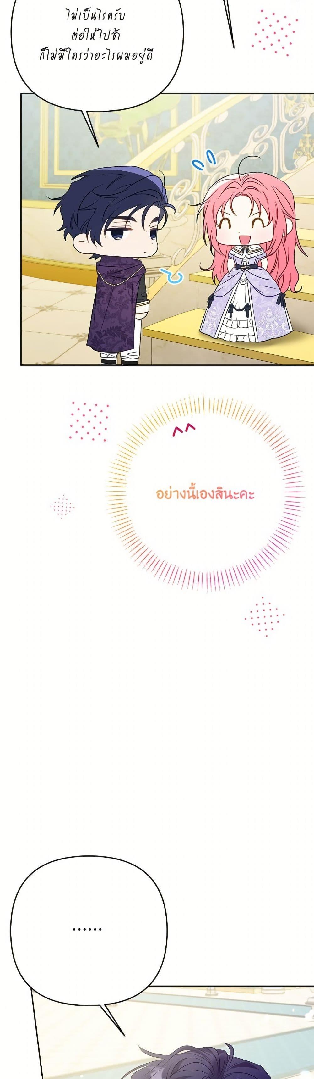 Manga-lc-com อ่านมังงะ อ่านการ์ตูน ออนไลน์ ฟรี I Thought You Were a Time-Limited Husband ตอนที่ 1 2 3 4 5 6 7 8 9 10 11 12 13 14 ฟรี ไม่มีโฆษณา Manga-lc - อ่าน มังงะ อ่าน การ์ตูน ออนไลน์ อ่านมังงะ ฟรี