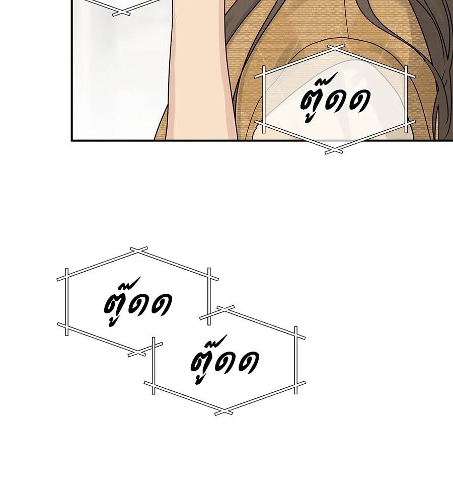 รักหลอกหยอกแฟนเก่า ตอนที่ 13 รูปที่ 8