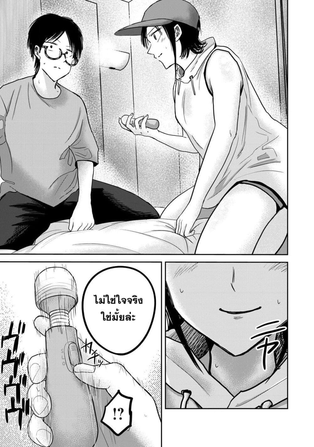 Manga-lc-com อ่านมังงะ อ่านการ์ตูน ออนไลน์ ฟรี Ueno-kun wa kaihatsu-zumi ตอนที่ 1 2 3 4 5 6 7 8 9 10 11 12 13 14 ฟรี ไม่มีโฆษณา Manga-lc - อ่าน มังงะ อ่าน การ์ตูน ออนไลน์ อ่านมังงะ ฟรี