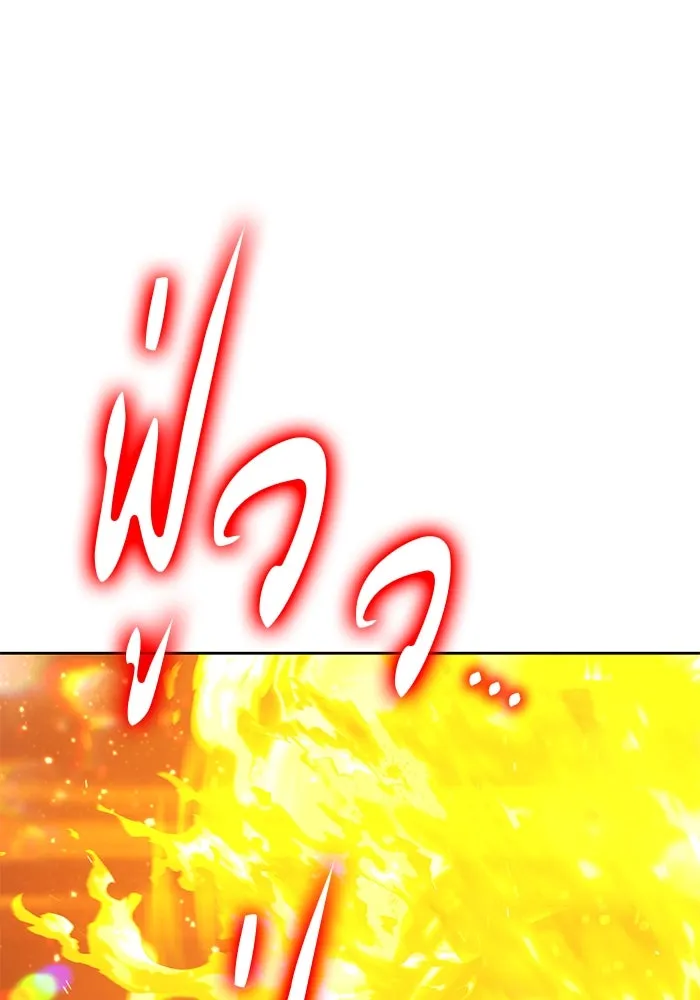 +99 ท่อนไม้พร้อมบวก ตอนที่ 42 ผู้เข้าชิง (2) รูปที่ 392