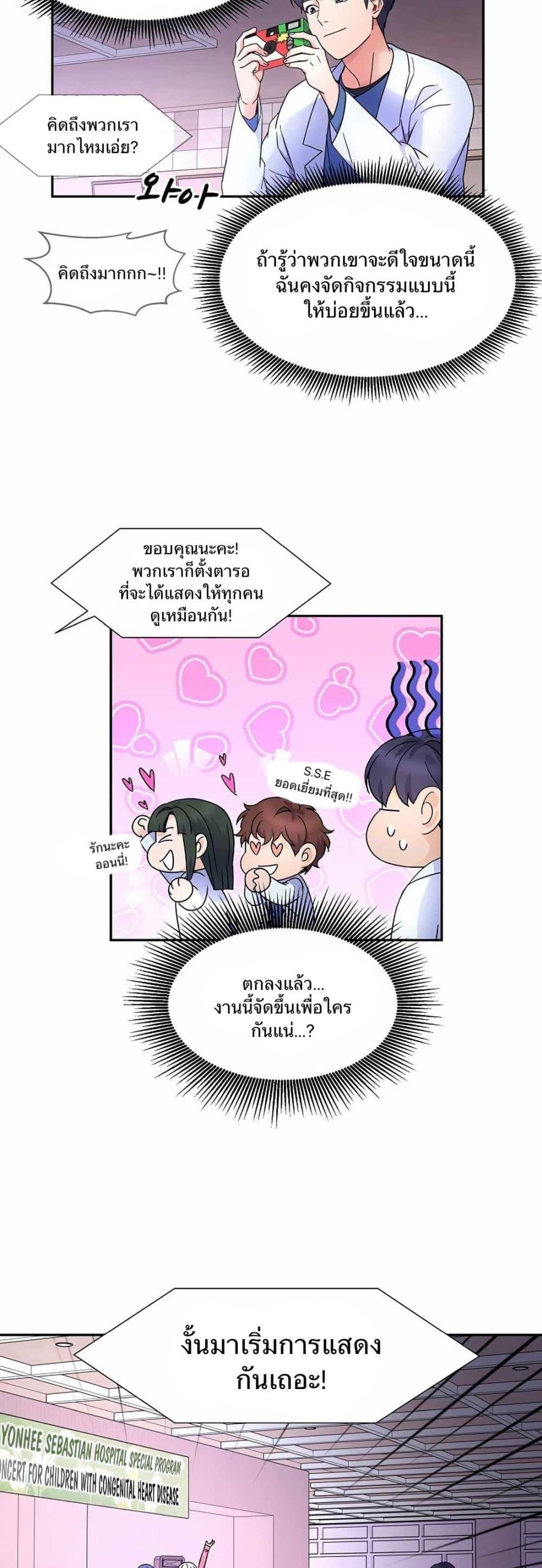 Manga-lc-com อ่านมังงะ อ่านการ์ตูน ออนไลน์ ฟรี Return of the Max-Level Doctor ตอนที่ 1 2 3 4 5 6 7 8 9 10 11 12 13 14 ฟรี ไม่มีโฆษณา Manga-lc - อ่าน มังงะ อ่าน การ์ตูน ออนไลน์ อ่านมังงะ ฟรี