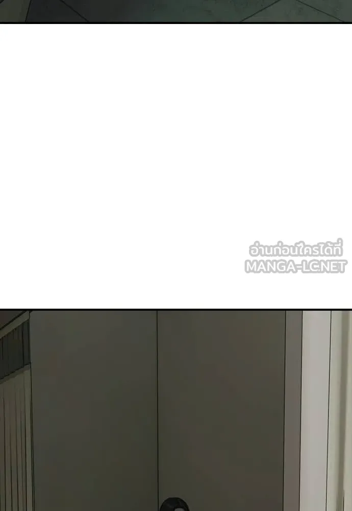 ผู้กล้าฝ่า ตอนที่ 36 รูปที่ 70