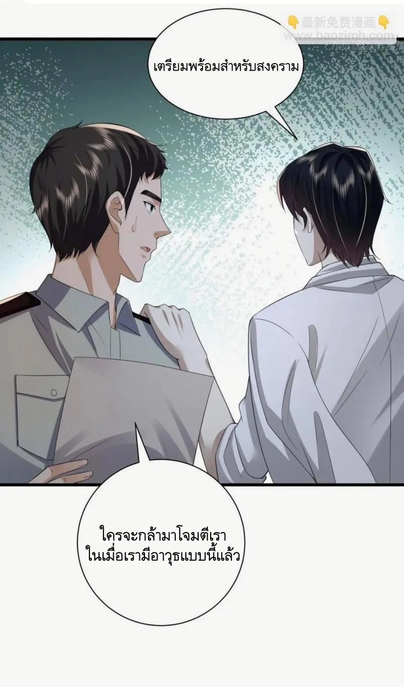 Manga-lc-com อ่านมังงะ อ่านการ์ตูน ออนไลน์ ฟรี The First Order ตอนที่ 1 2 3 4 5 6 7 8 9 10 11 12 13 14 ฟรี ไม่มีโฆษณา Manga-lc - อ่าน มังงะ อ่าน การ์ตูน ออนไลน์ อ่านมังงะ ฟรี