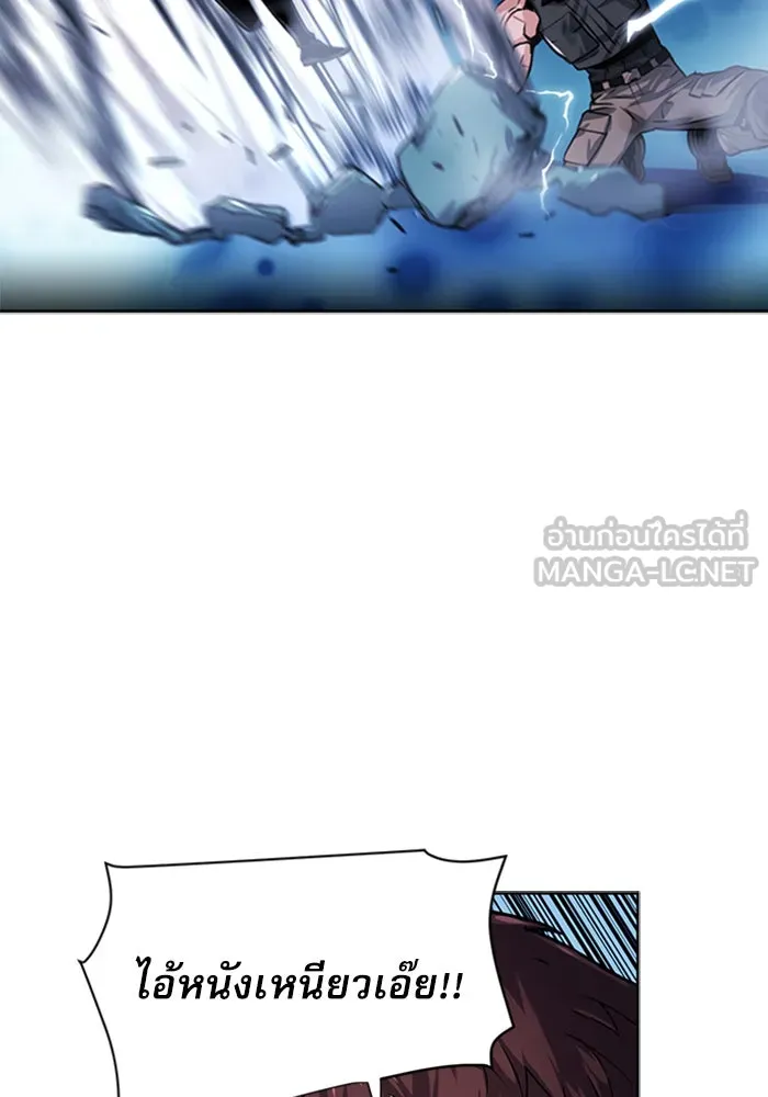 ดรูอิดแห่งสถานีโซล ตอนที่ 32 รูปที่ 54