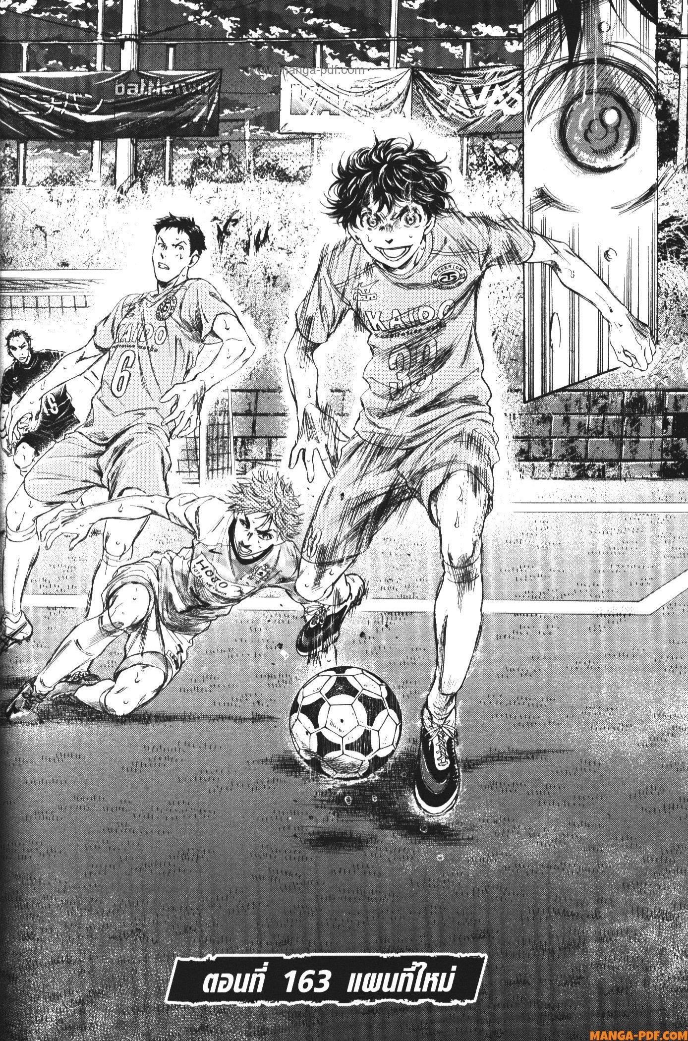 Manga-lc-com อ่านมังงะ อ่านการ์ตูน ออนไลน์ ฟรี Ao Ashi แข้งเด็กหัวใจนักสู้ ตอนที่ 1 2 3 4 5 6 7 8 9 10 11 12 13 14 ฟรี ไม่มีโฆษณา Manga-lc - อ่าน มังงะ อ่าน การ์ตูน ออนไลน์ อ่านมังงะ ฟรี