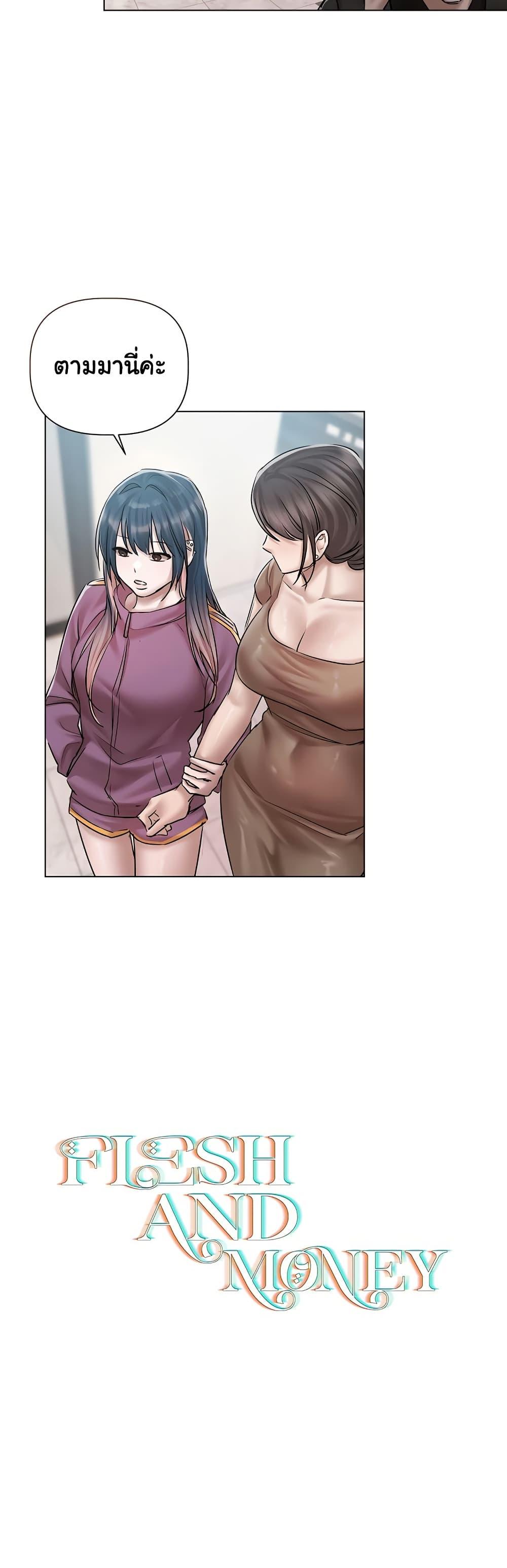 Doujin-Lc- อ่าน โดจิน มังฮวา เกาหลี ญี่ปุ่น จีน แปลไทย Slave to Poetry ตอนที่ 1 2 3 4 5 6 7 8 9 10 11 12 13 14 ฟรี ไม่มีโฆษณา อ่าน โดจิน Manhwa เกาหลี ญี่ปุ่น จีน เรามีครบ คัดมาให้เน้นๆ โดจิน 18+ รับประกันความฟินโดย  Doujin Lc