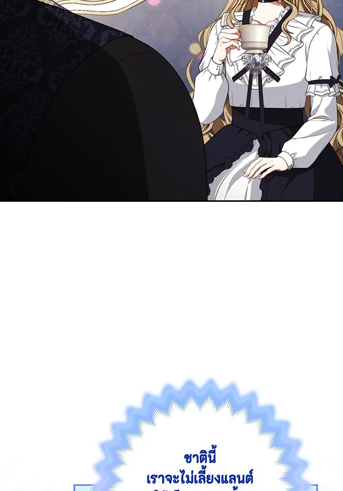 ละครชีวิตลิขิตรัก ตอนที่ 10 รูปที่ 38