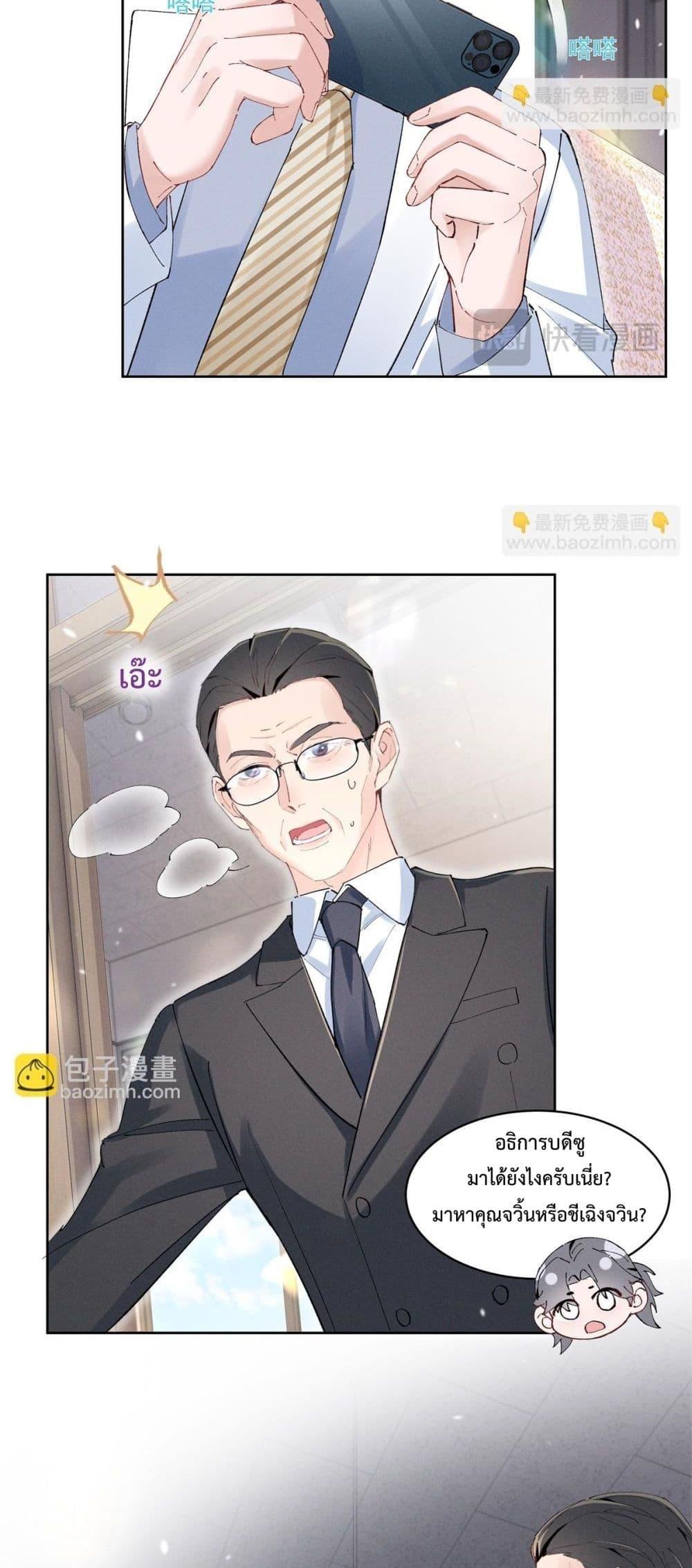 Manga-lc-com อ่านมังงะ อ่านการ์ตูน ออนไลน์ ฟรี BeneaththeLad ตอนที่ 1 2 3 4 5 6 7 8 9 10 11 12 13 14 ฟรี ไม่มีโฆษณา Manga-lc - อ่าน มังงะ อ่าน การ์ตูน ออนไลน์ อ่านมังงะ ฟรี